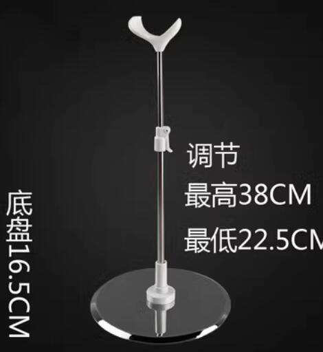 サドルタイプスタンド（丸台座：60cm用）（SD13 Girl・SD13 Boy