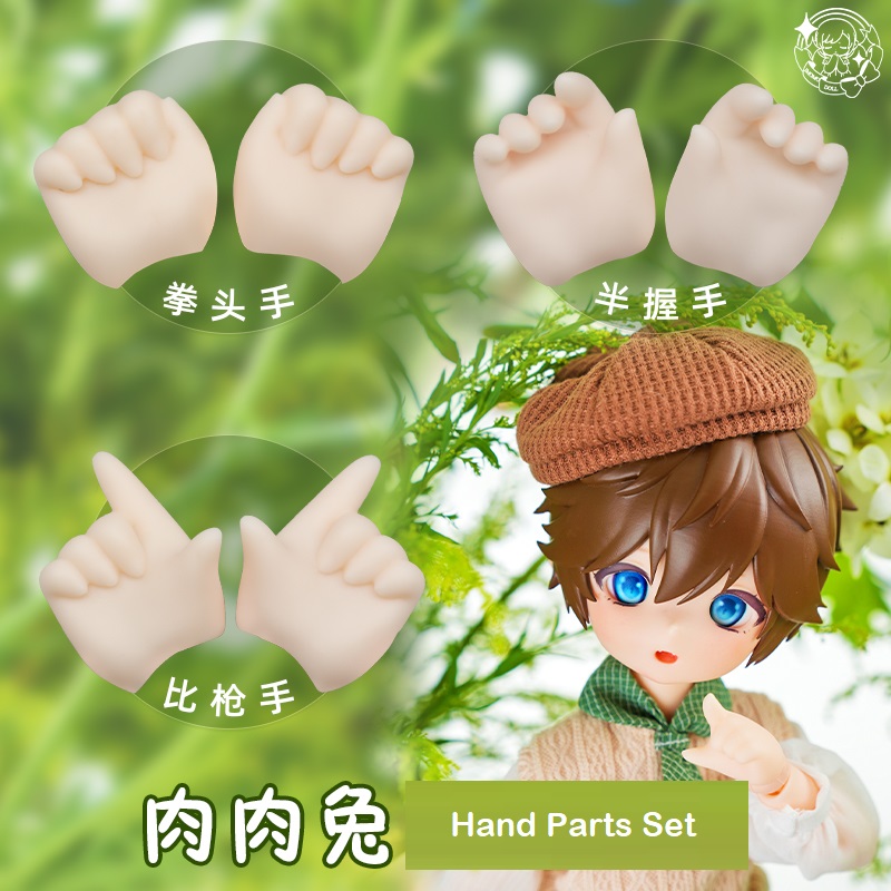 数量限定】1/4 Hand Parts 3Pair Set (肉肉用)｜DOLK（ドルク）