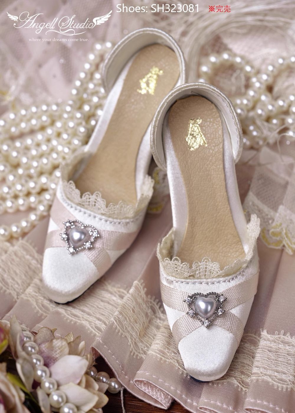 SH323081: 完売致しました。