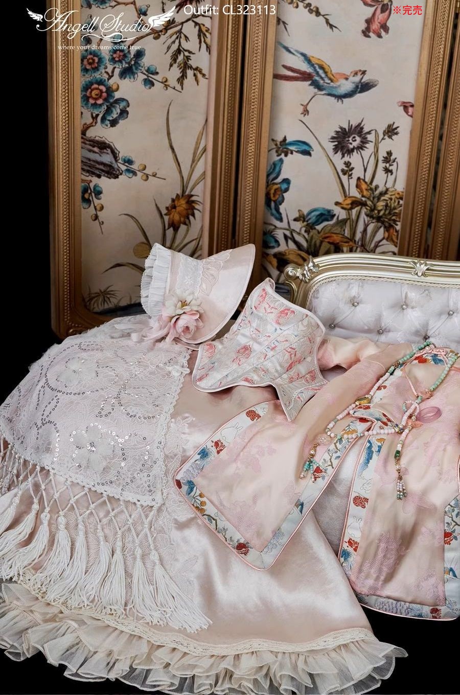 Outfit(CL323113): Sold out.