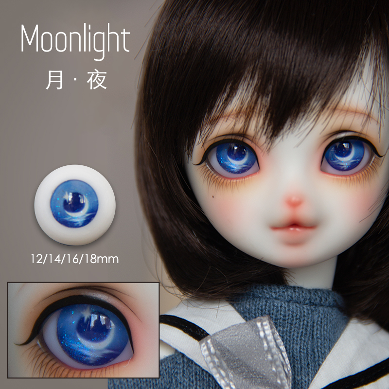 12mm】アクリルアイ（月夜）【アクリル】｜DOLK（ドルク）