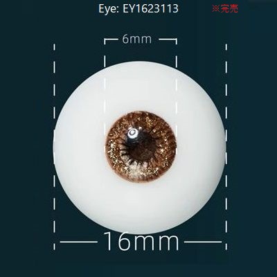 EY1623113: Sold out.