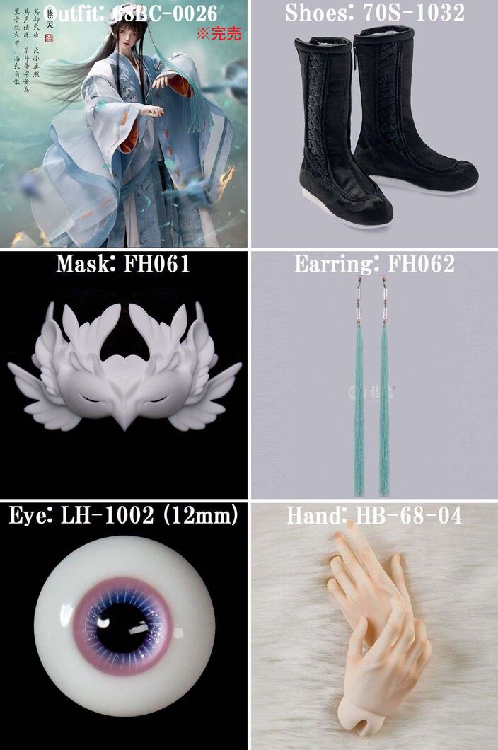 68BC-0026: 完売致しました。