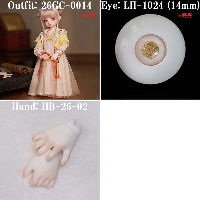 LH-1024: 完売致しました。
26GC-0014: 完売致しました。