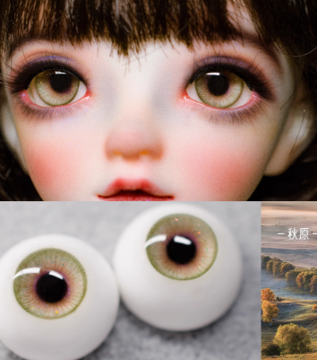 小元星】石膏アイ：秋原14/7mm｜DOLK（ドルク）