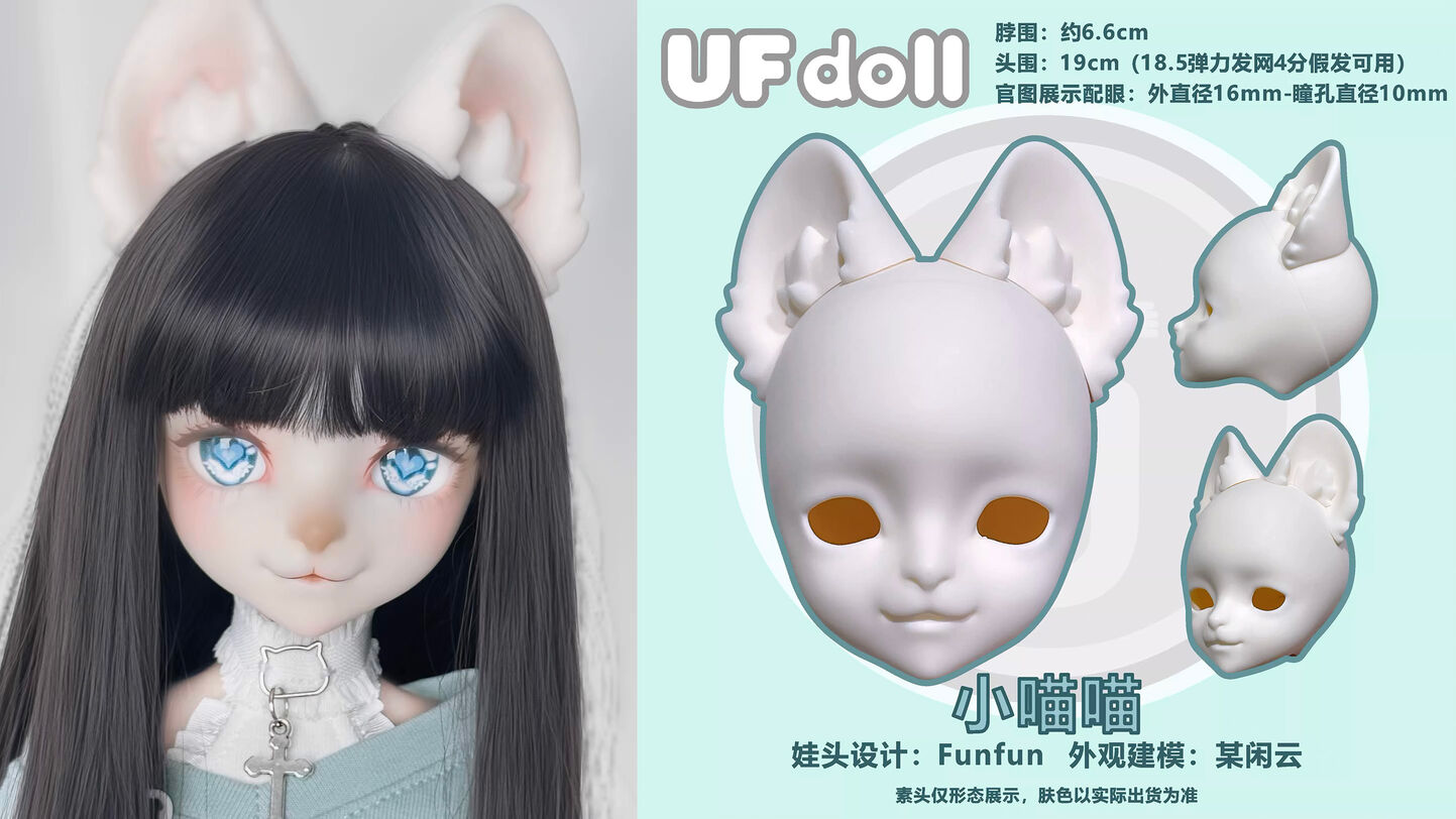 期間限定割引】1/4 Lady Body (囡囡体)｜DOLK（ドルク）