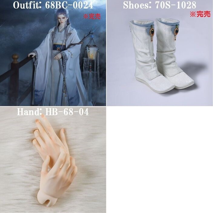 ※70S-1028, 68BC-0024: 完売致しました。