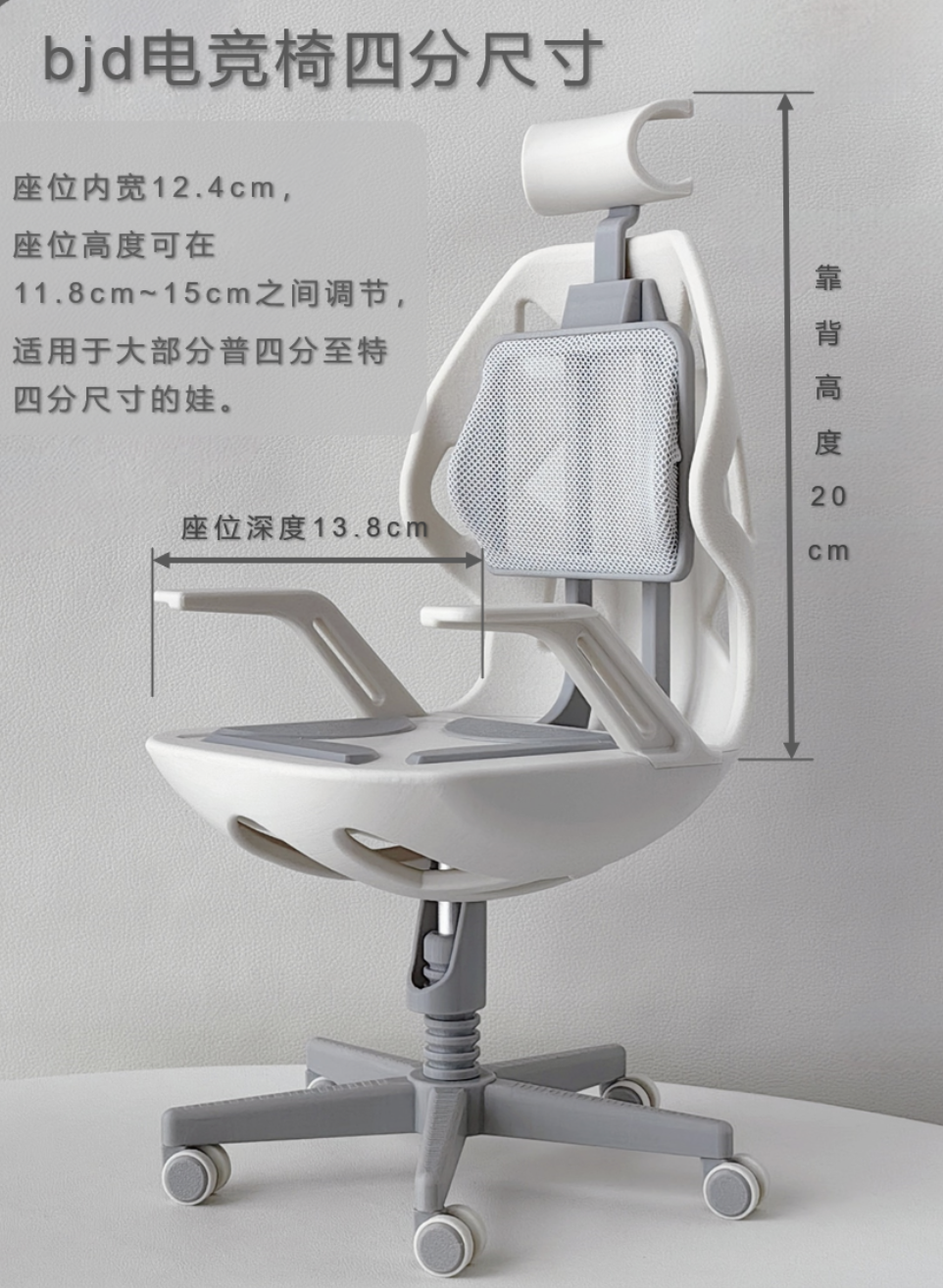 家具】ゲーミングチェア：ピンク（40cm,MSD,MDD対応）（MSD・MiniDD