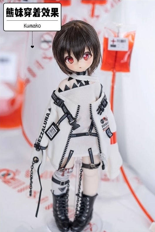 ベルトパンクセット黒白（ヘッドフォン付き：要耳机）MDD/熊妹