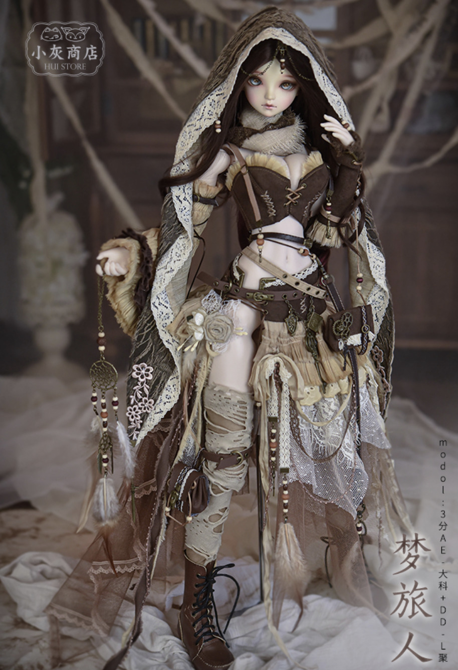 ファンタジートラベラードレスセット/夢旅人（60cm,DD対応）（DD