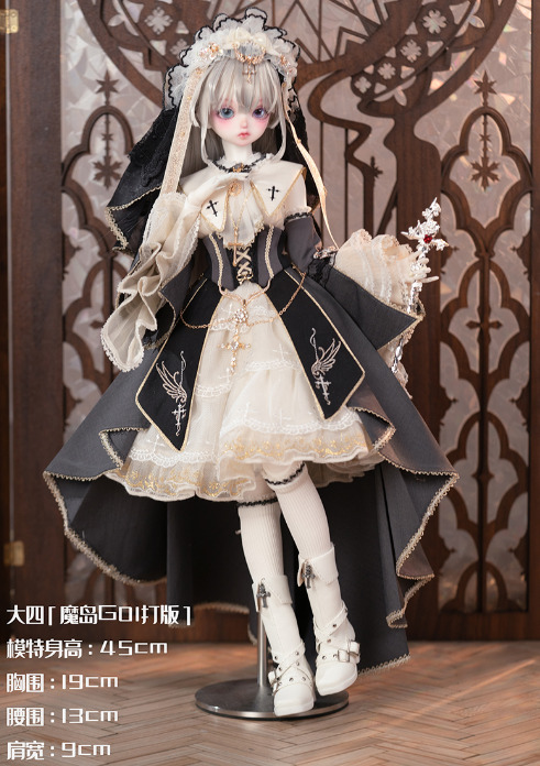 ファンタジックシスタードレス：灰燼聖女（40cm,MSD対応） ファンタジックシスタードレス：灰燼聖女（40cm,MSD対応）（MSD