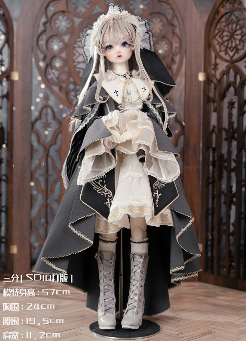 ファンタジックシスタードレス：灰燼聖女（60cm,SD13girl対応）（SD13