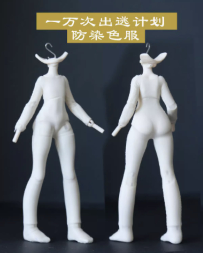 色移り防止用ボディスーツ（13.9cm対応）｜DOLK（ドルク）