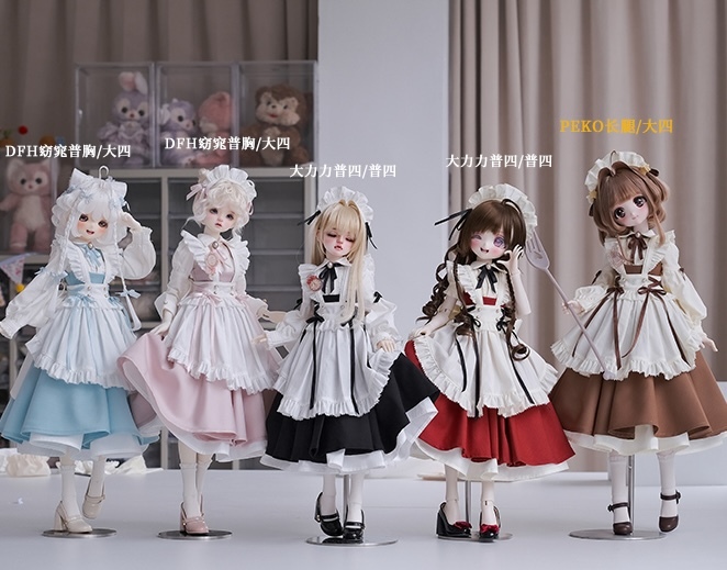 期間限定】モダンメイド服SPセット（ロング丈）：ブラック（40cm,MDD