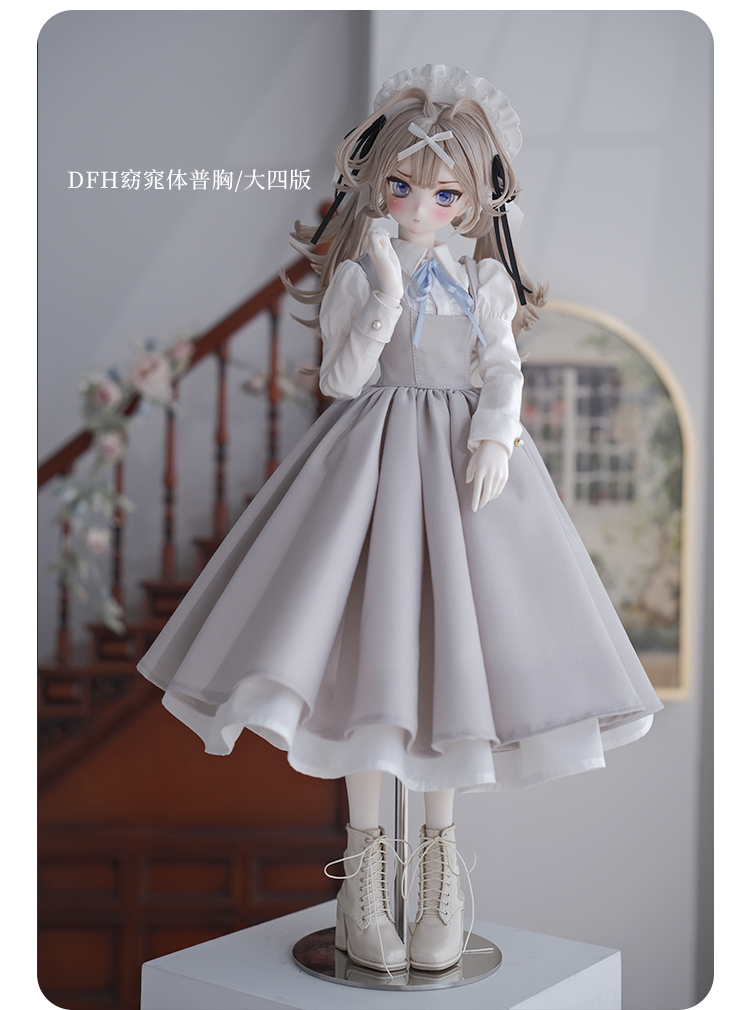 期間限定】モダンメイド服セット（ロング丈）：グレー（40cm,MSD対応