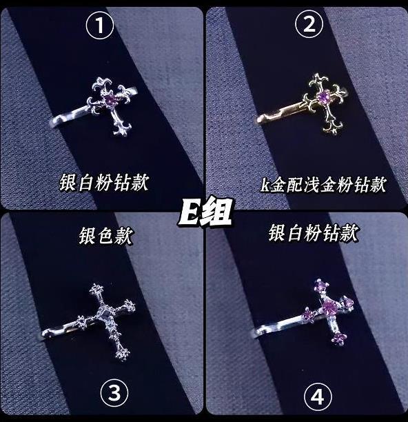 ワンポイントアクセサリー付ネクタイピン：E2（40cm対応サイズ）（MSD