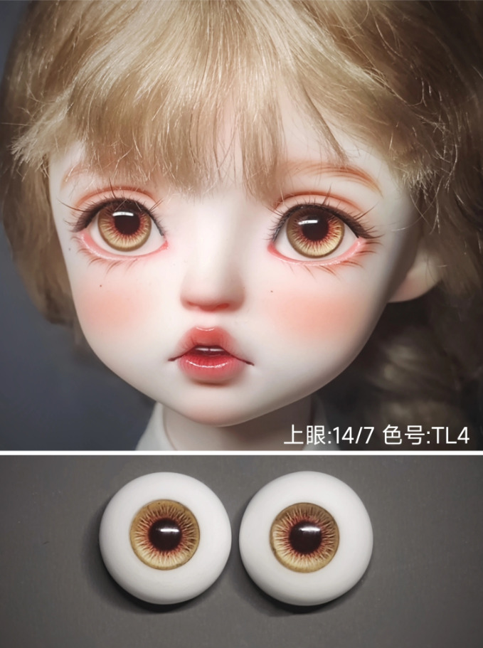 石膏+レジンアイ/リアル系：TL5グリーン（14mm）｜DOLK（ドルク）