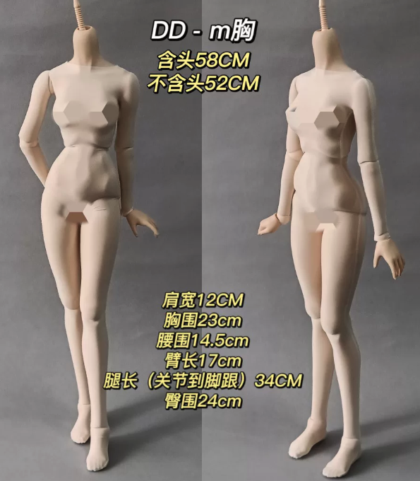 色移り防止ボディスーツ・上下（60cm,DD対応）（DD）｜DOLK（ドルク）