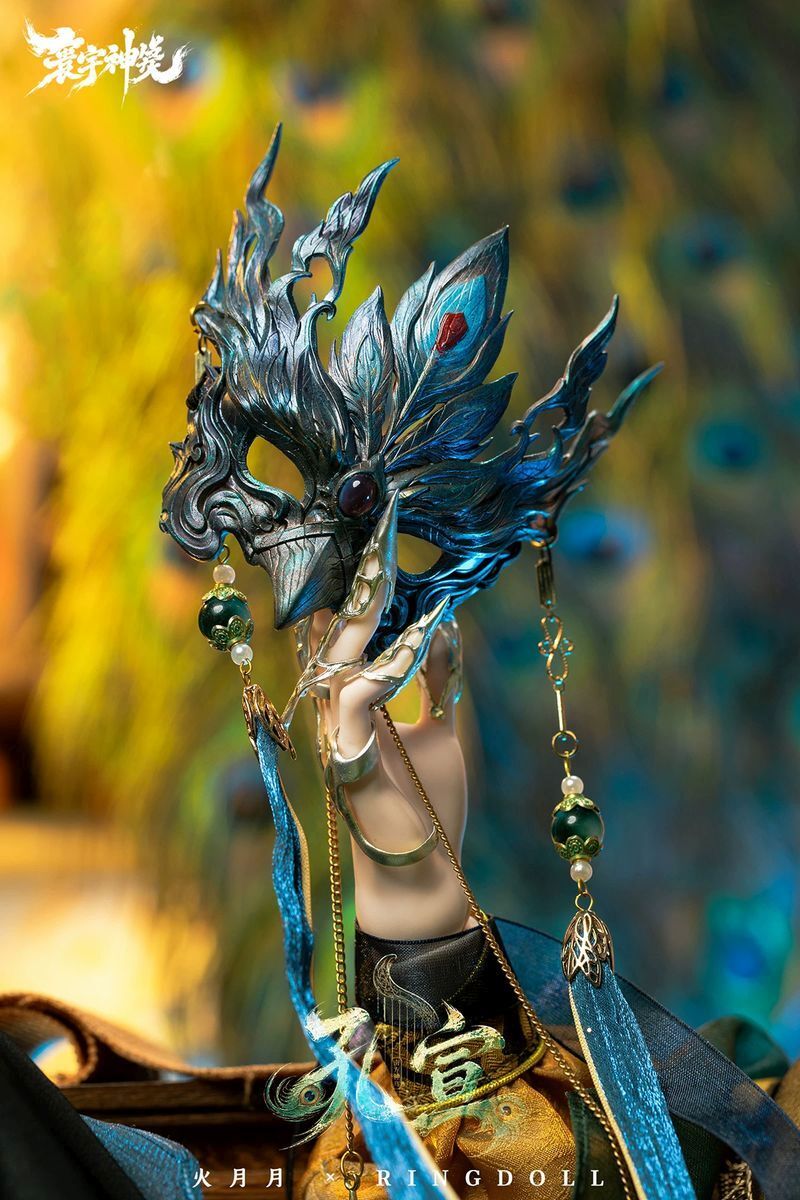 Nail Guards, Mask (Kong Xuan Accessories 1)｜DOLK（ドルク）