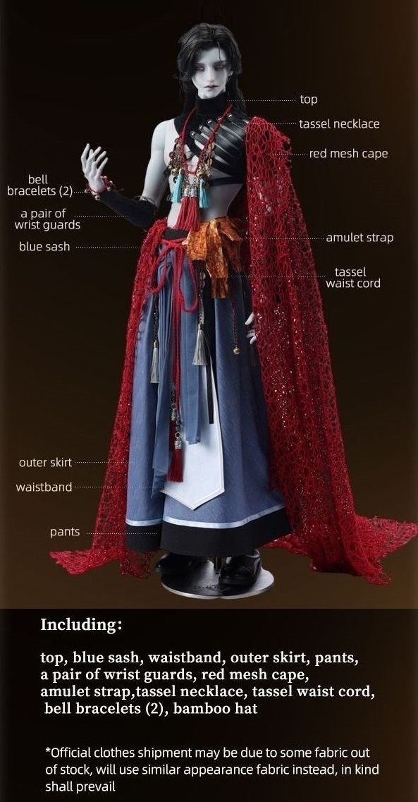 期間限定】Servator Outfit (Included Bamboo Hat)｜DOLK（ドルク）