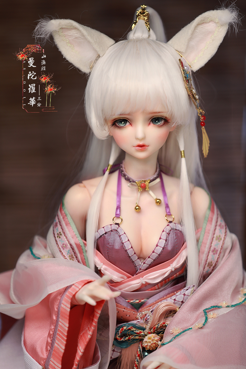 1/3 Female Mandarava kimono fullset- Chuanxiong｜DOLK（ドルク）