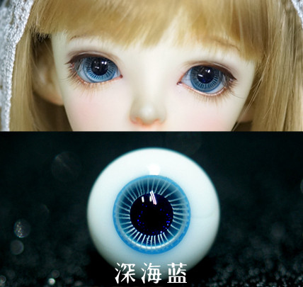 グラスアイ 16mm（ディープブルー/A品）｜DOLK（ドルク）