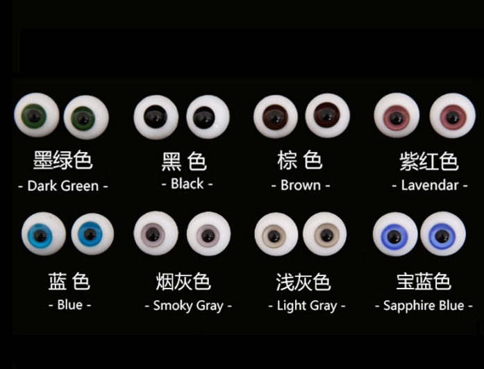 12mm】シンプルグラスアイ（宝藍色）【グラス】｜DOLK（ドルク）