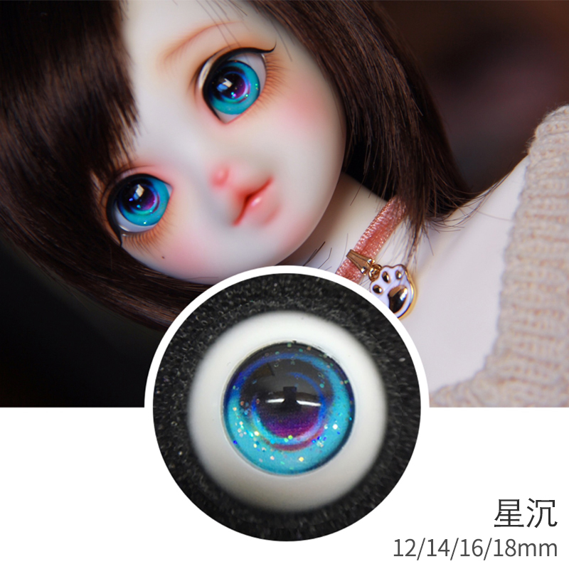 14mm ドールアイ アクリルアイ半球タイプ - おもちゃ