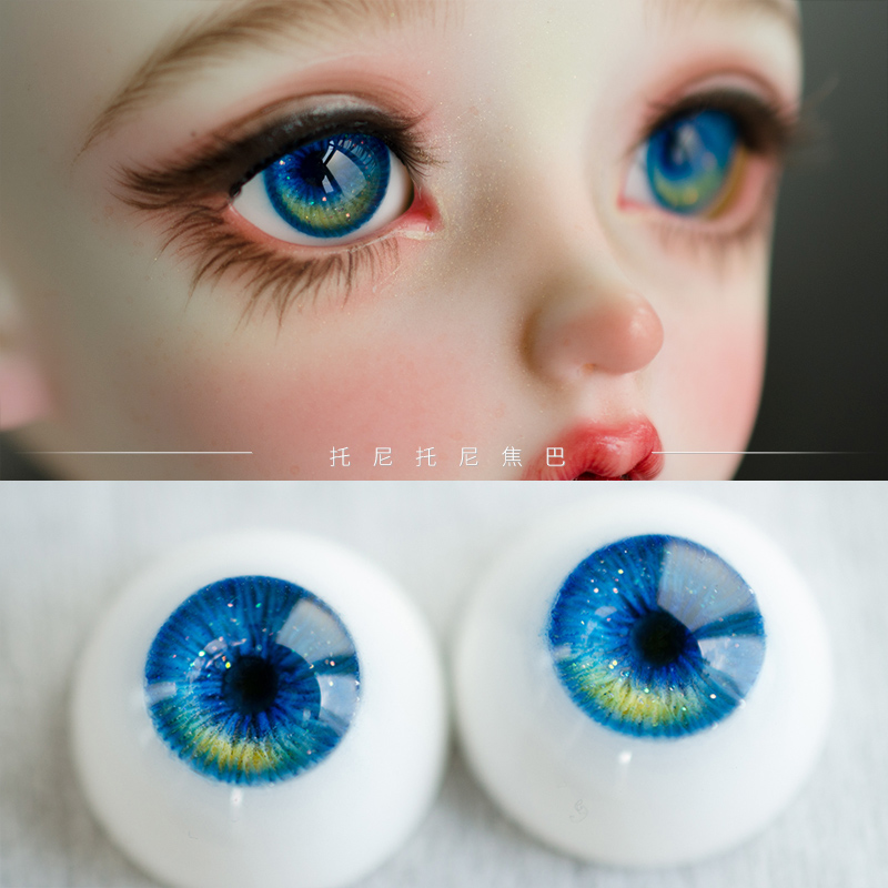 星空石膏レジンアイ（14mm/7mm）｜DOLK（ドルク）