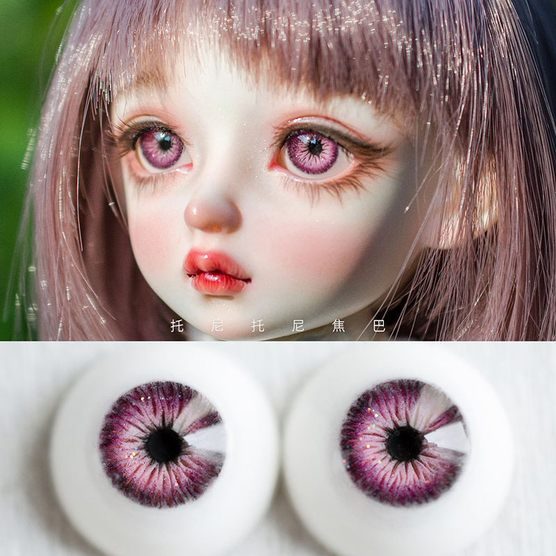 石膏レジンアイ晚霞（14mm/7mm）｜DOLK（ドルク）