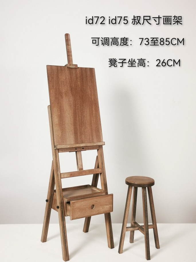 アウトレット 東谷 スツール TTF-903C 1386