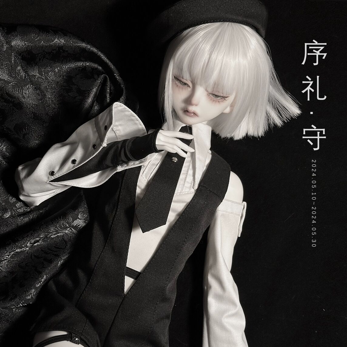 旧梦陈列馆】ドレスセット『序礼・守』60cm（SD/SD13/DD）（DD）｜DOLK