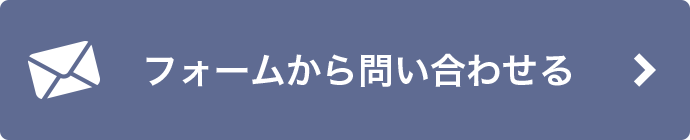 よくあるご質問トップ｜DOLK（ドルク）