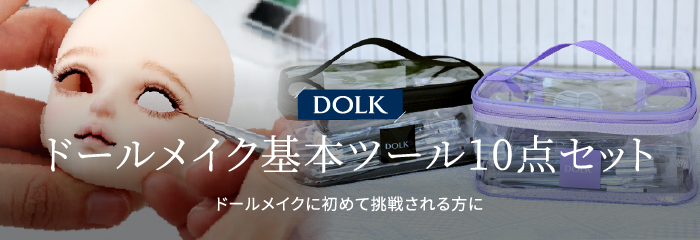 球体関節人形あや】あや本体(ロングウェーブ・ブラック)｜DOLK（ドルク）