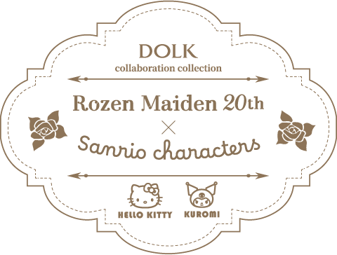 DOLK collaboration collection Rozen Maiden 20th × Sanrio characters HELLO KITTY KUROMI