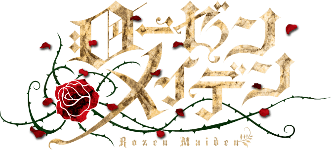 ローゼンメイデン