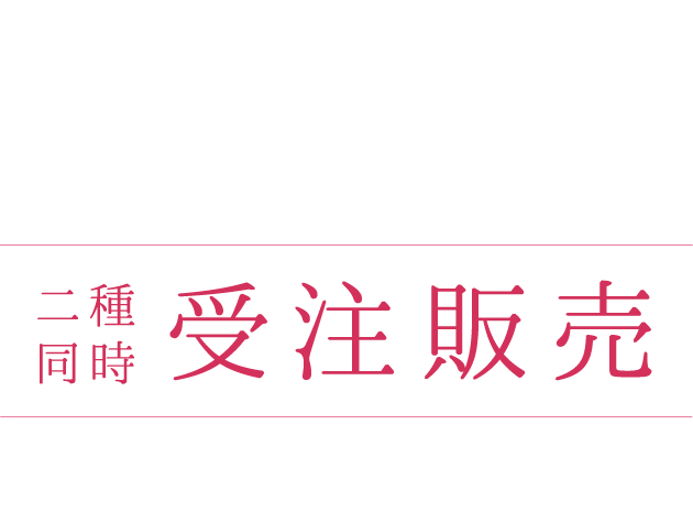 TVアニメ「ローゼンメイデン」 真紅キャストドール・水銀燈キャストドール用 2025年10月17日（金）19:00より 二種同時 受注販売 2025年11月16日（日）23:59まで 受注上限数に達し次第終了