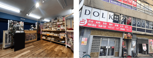DOLK東京店2F