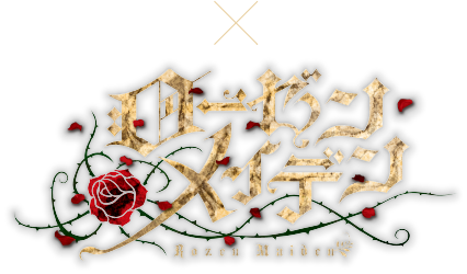 ローゼンメイデン