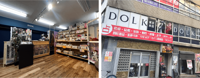DOLK東京店2F