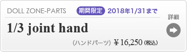 商品詳細へ