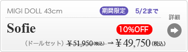 商品詳細へ