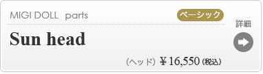 商品詳細へ