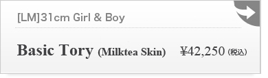 [LM]Basic Tory (Milktea Skin)：詳細はこちら