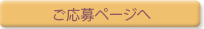 【2015.10抽選会】Limited Basic ShaSha(normal)：詳細ページはこちら