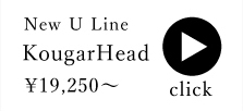 ☆Kougar head：詳細はこちら