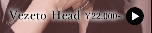 【2015.12プレオーダ】☆Vezeto (head)：詳細はこちら