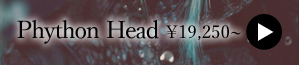 【2015.12プレオーダ】☆Phython (head)：詳細はこちら
