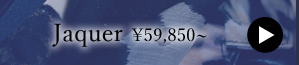 【2015.12プレオーダ】☆Jaquer：詳細はこちら