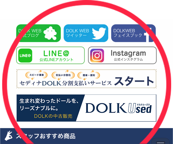 ページ左のリスト最下よりご利用ください。